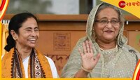 হাসিনাকে রাখি পাঠালেন মমতা, সঙ্গে বিশেষ উপহারও