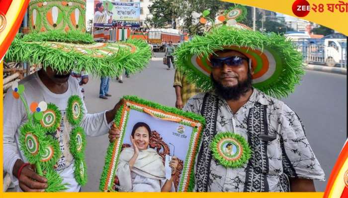  Exclusive: গোপনে সমীক্ষা, এখনই লোকসভা ভোট হলে ৩৮ আসন পাবে তৃণমূল!