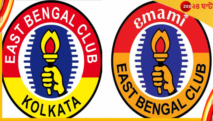 East Bengal: কখন ইস্টবেঙ্গল আর কখন ইমামি ইস্টবেঙ্গল নামে খেলবে লাল-হলুদ ক্লাব?