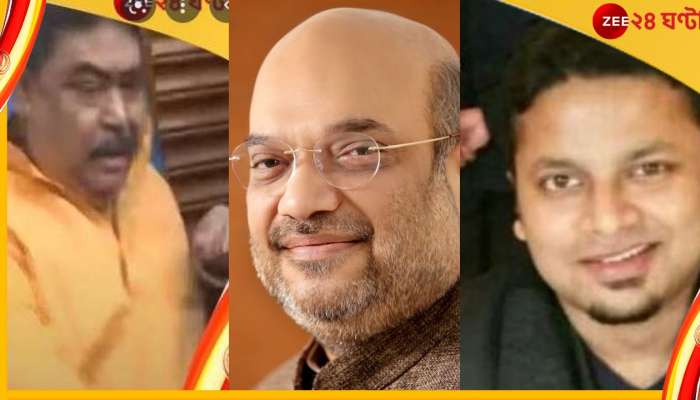 Anubrata Mondal:  '৭২ জনের কাছে অনুব্রতের টাকা আছে'! শাহকে তালিকা দেবেন অনুপম হাজরা