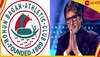 Mohun Bagan, Amitabh Bachchan: 'মোহনবাগান আমারও সবচেয়ে প্রিয় টিম'! সমর্থক বচ্চনের জন্য বিশেষ ভাবনা ক্লাবের