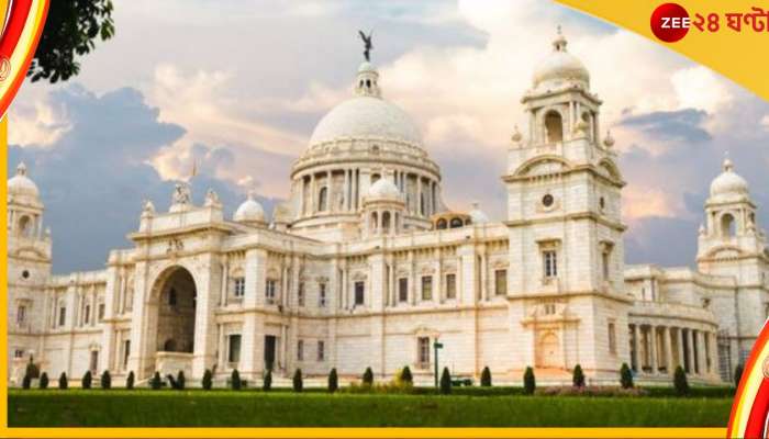 Victoria Memorial: ভিক্টোরিয়ায় ড্রোন! নজরে ফোর্ট উইলিয়াম? ছবি তুলতে গিয়ে গ্রেফতার ২ বাংলাদেশি