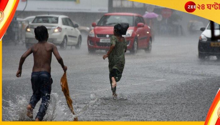 Weather Update: সপ্তাহান্তে বৃষ্টি বাড়বে মহানগরে, মাঝারি বৃষ্টির সম্ভাবনা উত্তরবঙ্গে