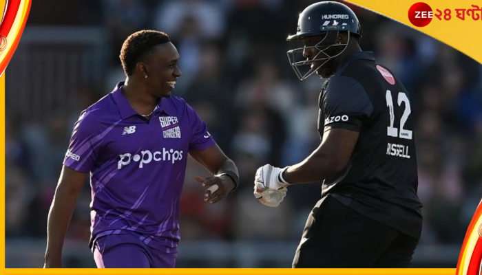 Dwayne Bravo: অনন্য টি-২০ ইতিহাস লিখলেন তিনি! বলতেই হবে 'ব্র্যাভো আ চ্যাম্পিয়ন' 