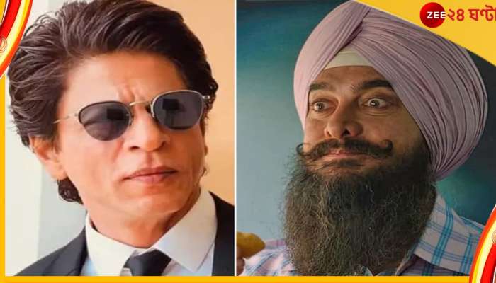 Shah Rukh Khan: আমির তো শিশু, ৯০-এর শেষেই &#039;ফরেস্ট গাম্প&#039; হতেন শাহরুখ