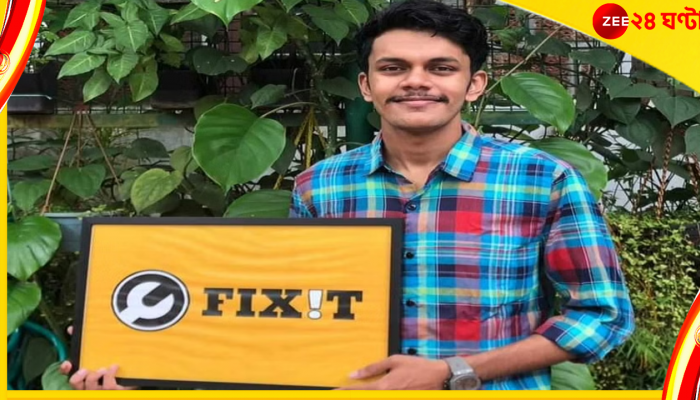 Business Idea: পাঁচ হাজার টাকাতেই কেল্লাফতে! যেভাবে লাখপতি হলেন কলেজ পড়ুয়া..