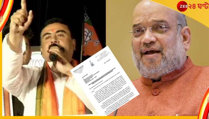 Suvendu Adhikari: নন্দীগ্রামে তেরঙা যাত্রায় বাধা? পুলিসের বিরুদ্ধে শাহকে নালিশ শুভেন্দুর