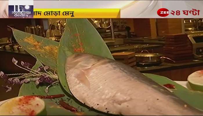 ITC Sonar comes with thakurbari special dishes including hilsa recipes
