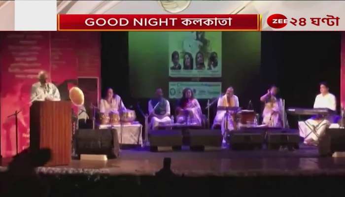 tagore death anniversary special programme at gyanmanch