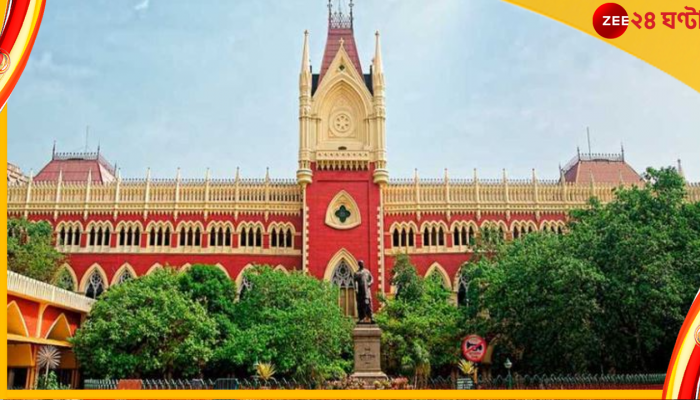 Calcutta High Court : এবার কেন্দ্রের নিয়োগেও বেনিয়ম? দিল্লির কাছে হলফনামা তলব হাইকোর্টের