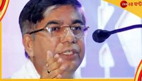  কেন্দ্রীয় মন্ত্রী সুভাষ সরকারকে জাতীয় পতাকা উত্তোলনে বাধা? শোরগোল মেদিনীপুরে