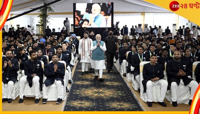 PM Modi, CWG 2022: &#039;ভারতীয় ক্রীড়াক্ষেত্রে স্বর্ণযুগের শুভারম্ভ!&#039; অ্যাথলিটদের বললেন প্রধানমন্ত্রী