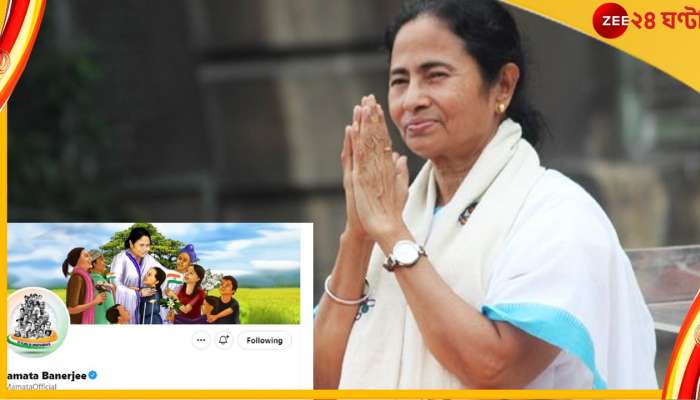 Mamata Banerjee: &#039;ভারত বলতে কী বোঝায়&#039;? স্বাধীনতা দিবসের আগে ডিপি বদল মমতার