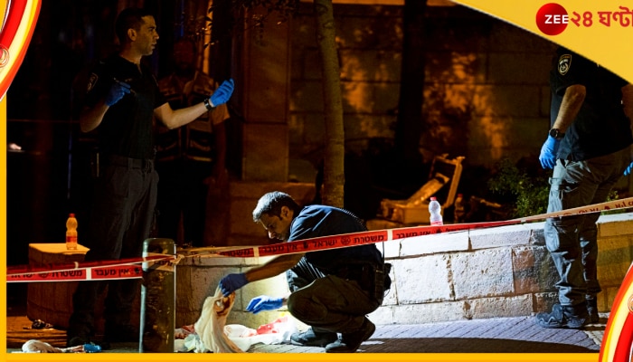 Jerusalem Terror Attack: জেরুজালেমে বাসে বন্দুকধারীর হামলা, আহত এক অন্তঃসত্ত্বা-সহ ৮ 