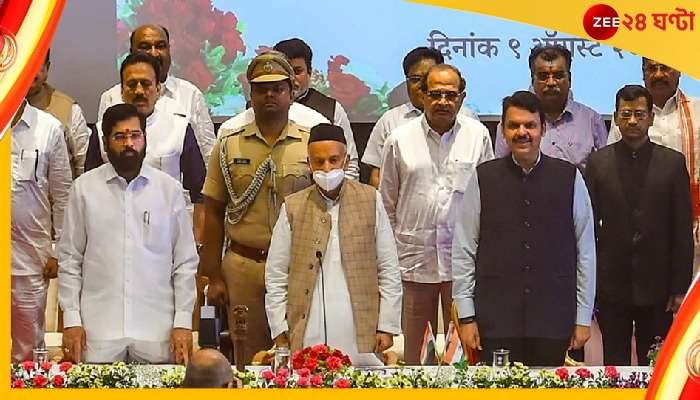 Maharashtra Politics: মহারাষ্ট্রে বণ্টন হল দফতর, ফড়নবীশের হাতে স্বরাষ্ট্র-অর্থ