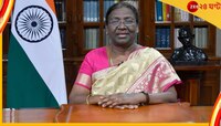 অচিরেই স্বাধীনতা সংগ্রামীদের স্বপ্ন সত্য করে তুলব, স্বাধীনতাদিবসের প্রাক্কালে দ
