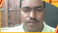 কাজের চাপে মানসিক অবসাদ? আত্মঘাতী জয়েন্ট বিডিও