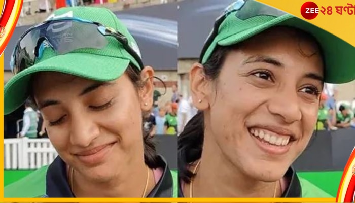 Smriti Mandhana, Women&#039;s IPL: মেয়েদের আইপিএল নিয়ে স্মৃতির প্রতিক্রিয়া নেটদুনিয়ায় ভাইরাল