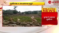 ভূস্বর্গে ভয়াবহ দুর্ঘটনা! গভীর খাদে পড়ে মৃত্যু ৭ ভারতীয় জওয়ানের।