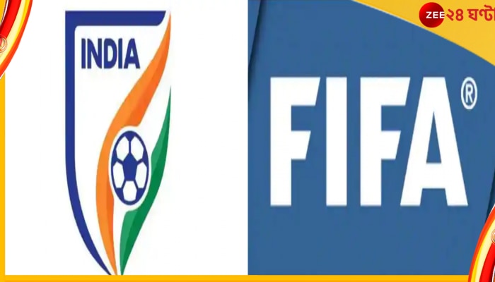 FIFA Ban India: নির্বাসিত ভারতীয় ফুটবল ফেডারেশন! কী ভবিষ্যৎ দেশের ফুটবলের?