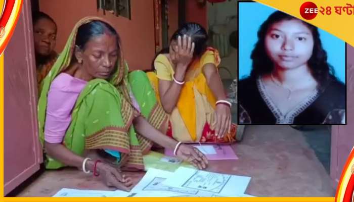 Student Credit Card: স্টুডেন্ট ক্রেডিট কার্ডে মেলেনি লোন! অভাবে-অবসাদে বিষ পান, সংকটে নার্সিং পড়ুয়া