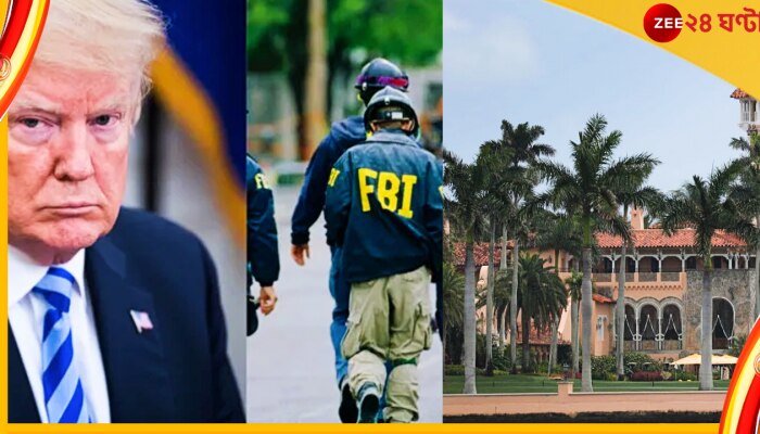 FBI Raided Trump’s Home: আমেরিকায় কি গৃহযুদ্ধের আশঙ্কা? এফবিআইয়ের তল্লাশিতে কতটা ফেঁসেছেন ট্রাম্প?