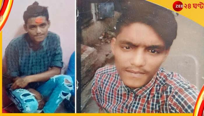 Kolkata Murder: মাদকের বকেয়া নিয়েই বচসা? একবালপুরে মায়ের চোখের সামনেই ২২ বছরের ছেলেকে কুপিয়ে খুন বন্ধুদের