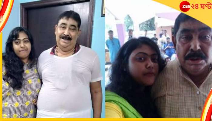 Anubrata Mondal: সিবিআইয়ের নজরে অনুব্রতের মেয়ে? বুধবার জেরা করা হতে পারে সুকন্যাকে