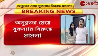 ''টেট পাস না করেও, কীভাবে চাকরি?'' এই অভিযোগে হাইকোর্টে মামলা দায়ের আইনজীবি ফিরদৌস শামীমের। Zee 24 Ghanta  