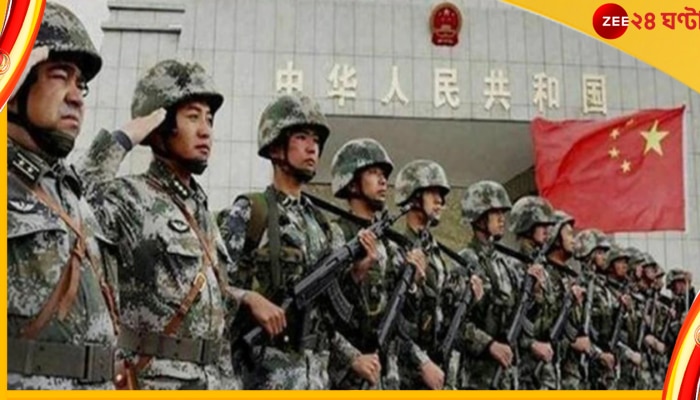 China Military Power: যুদ্ধের প্রস্তুতি শুরু চিনের! জোর বাড়াতে সেনা নিয়োগে প্রচুর ছাড়