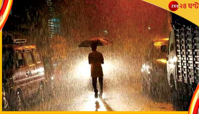 Bengal Weather: ফের তৈরি হবে নিম্নচাপ, বৃষ্টি বাড়বে দক্ষিণবঙ্গে