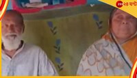 ছেলে জঙ্গি! শুনে স্তম্ভিত রকিব-এহসানের বাবা-মা, বিশ্বাসই করতে পারছে না গ্রামের লোক