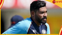 সিরাজ পাড়ি দিচ্ছেন বিদেশে, বেছে নিলেন কাউন্টি ক্রিকেট