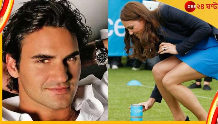 Roger Federer, Kate Middleton: রাজবধূর সঙ্গে গোপনে খেলবেন ফেডেরার