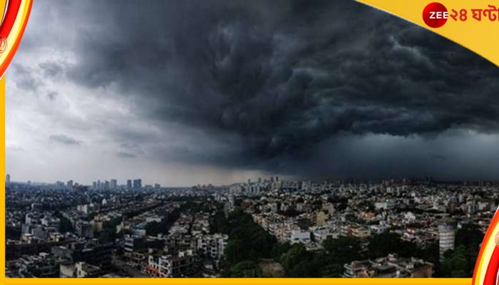 Bengal Weather: মাঝারি বৃষ্টির পূর্বাভাস শহরে, ভারী বৃষ্টির পূর্বাভাস দক্ষিণের বিভিন্ন জেলায়