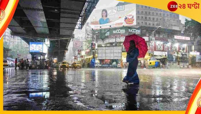 Weather Report: নিম্নচাপের প্রভাবে আজও দুর্যোগ রাজ্যে? কোন কোন জেলায় বৃষ্টি সতকর্তা?