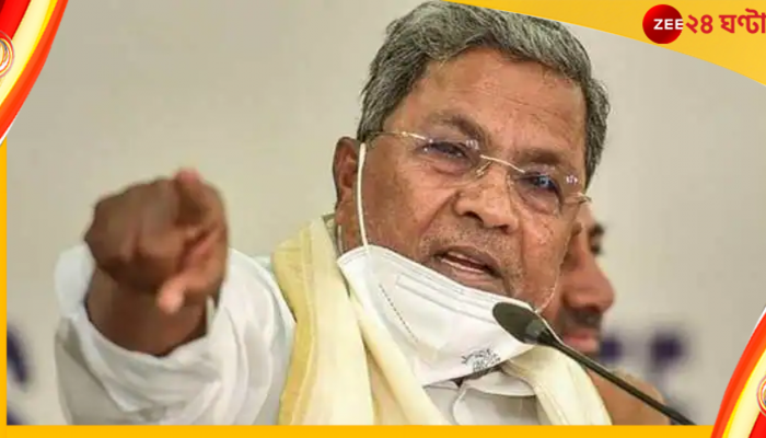 'ওরা গান্ধীজি কে মেরেছে, আমাকে কি ছেড়ে দেবে?' প্রাণনাশের হুমকি সিদ্দারামাইয়াকে