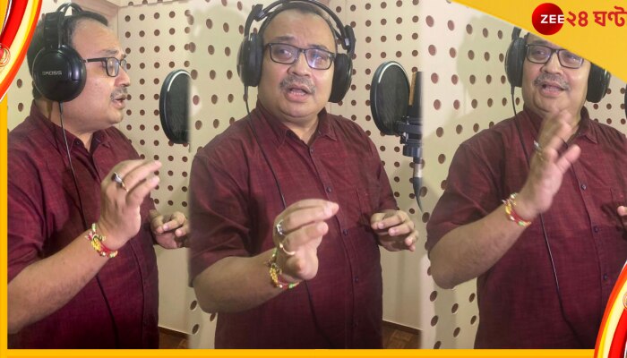 Kunal Ghosh Song: &#039;লাটে উঠছে ঠাকুর দেখা, গাড়ির ট্যাঙ্ক ফুল্টু ফাঁকা&#039;, এবার প্রতিবাদী গান গায়ক কুণালের