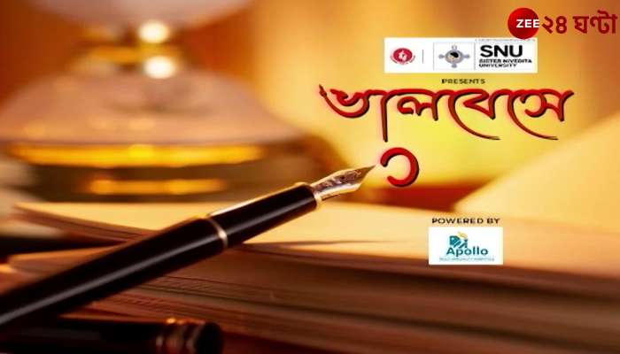 Bhalobese Sokhi | Sourendra। Soumyajit |  Rabindra Sangeet | ZEE 24 Ghanta