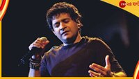 সশরীরে না থেকেও অসুস্থ গরিব শিশুদের পাশে থাকছেন কেকে