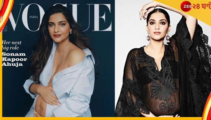 Sonam Kapoor : &#039;মা হওয়া আসলে ভীষণ স্বার্থপরতা&#039;, সন্তান জন্মের পর এ কী বললেন সোনম!