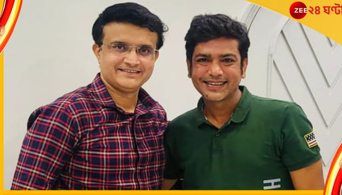 Sourav Ganguly : কেন বাংলা দলের সঙ্গে ফের অনুশীলন করবেন বিসিসিআই সভাপতি? জেনে নিন 