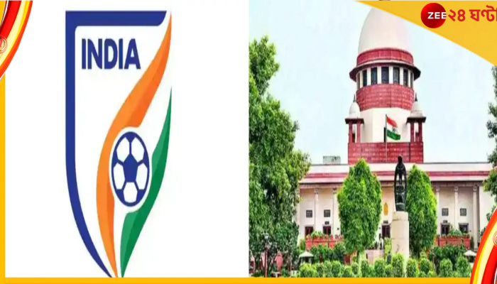 FIFA bans AIFF : নির্বাসন তুলতে ফিফার কোন শর্ত মেনে নিল কেন্দ্রীয় সরকার? জানতে পড়ুন 