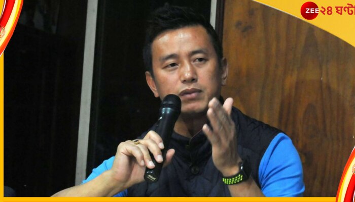 Bhaichung Bhutia: ভারতীয় ফুটবলে ডামাডোল, আচমকা সুপ্রিম কোর্টে বাইচুং! 