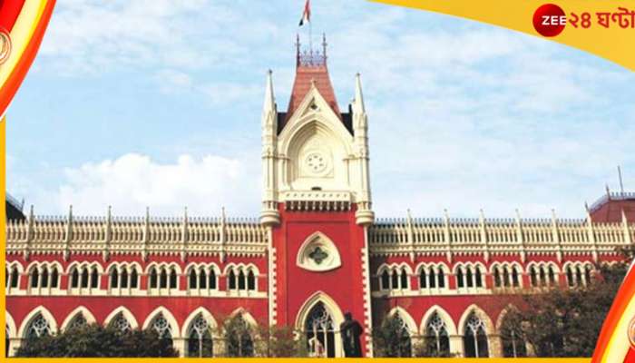 Calcutta High Court: &#039;কেন্দ্রের অনুমতি নিতে হবে সিআইডিকে&#039;, নির্দেশ হাইকোর্টের