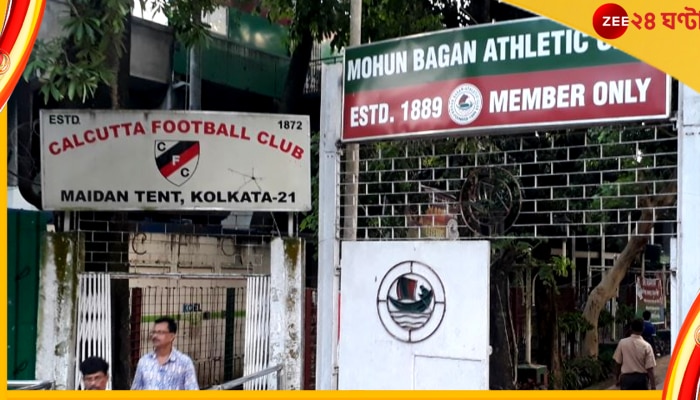  ATK Mohun Bagan: বকেয়া ৬০ লক্ষ টাকা! আইএফএ না মেটালে কলকাতা লিগে নেই এটিকে মোহনবাগান