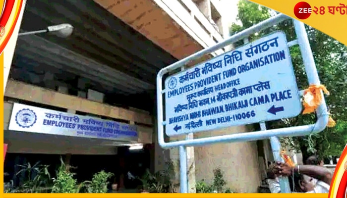 Govt Jobs: পরীক্ষা না দিয়েই মোটা মাইনের সরকারি চাকরি! কোথায় করবেন আবেদন? একক্লিকে জানুুন...