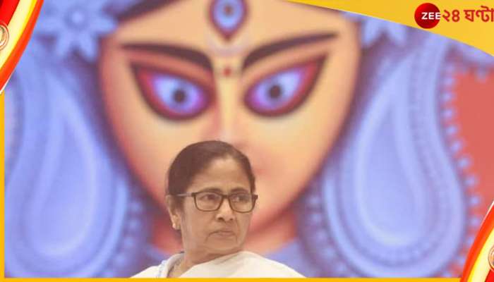   Mamata Banerjee: পুজোয় ক্লাবগুলিকে ৬০ হাজার টাকার অনুদান, ঘোষণা মুখ্যমন্ত্রীর