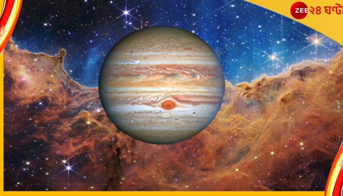 Images of Jupiter: বৃহস্পতির সম্পূর্ণ অন্যরকম ছবি প্রকাশ করল নাসা, দেখে তাক লেগে যাবে...