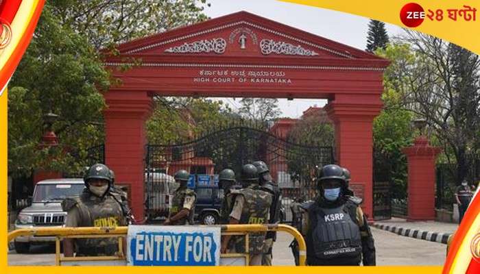 K’taka HC: 'মসজিদে মাইকে আজান কারও মৌলিক অধিকারে হস্তক্ষেপ নয়'